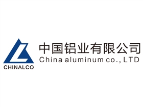 中国铝业有限公司1.jpg