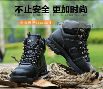 中国劳保用品鞋亟需发展