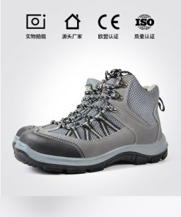 电焊工安全鞋性能指标有哪些？